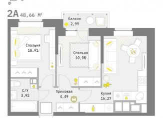 Продаю 2-комнатную квартиру, 48.7 м2, Тульская область