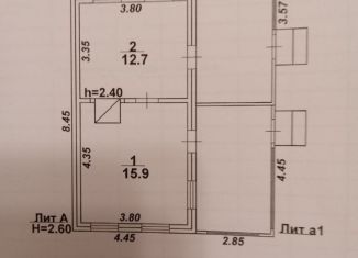 Продаю дом, 28.5 м2, рабочий посёлок Таловая, улица Богдана Хмельницкого, 62