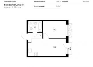 Продам 1-комнатную квартиру, 35.2 м2, Калужская область, жилой комплекс Парковый Квартал, 5