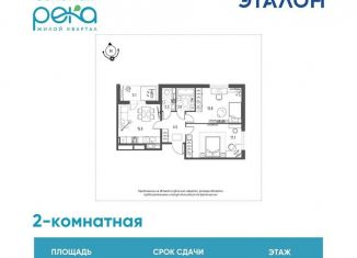 Продажа двухкомнатной квартиры, 63.2 м2, Омск, улица Ленина, Центральный округ