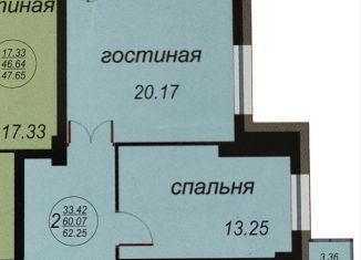 Продажа 2-комнатной квартиры, 59.7 м2, Красноярск, улица Академика Вавилова, 47Г, ЖК Большой Вавиловский