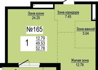 Однокомнатная квартира на продажу, 52.8 м2, Екатеринбург, ЖК Александровский Сад