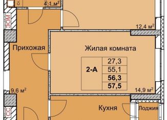 Продам двухкомнатную квартиру, 56.3 м2, Нижний Новгород
