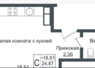 Квартира на продажу студия, 25.9 м2, Краснодар, ЖК Европа-Сити