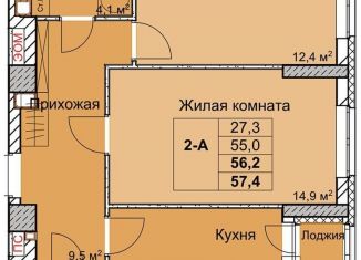 Продажа 2-комнатной квартиры, 56.2 м2, Нижний Новгород, Советский район