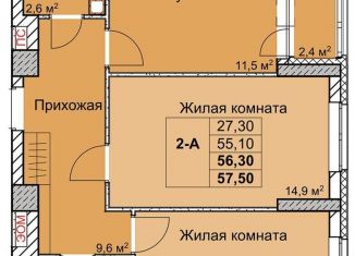 Продажа двухкомнатной квартиры, 56.3 м2, Нижний Новгород