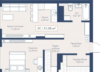 Продаю двухкомнатную квартиру, 51.1 м2, Новосибирск