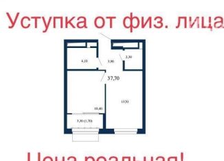Продажа 1-комнатной квартиры, 37.7 м2, Екатеринбург, ЖК Парк Столиц