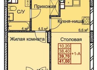 Продаю однокомнатную квартиру, 39.6 м2, Нижний Новгород, микрорайон Станкозавод