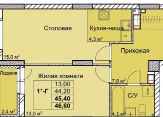 Продаю 1-комнатную квартиру, 46.1 м2, Нижний Новгород