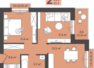 2-комнатная квартира на продажу, 52.3 м2, поселок Прибрежное