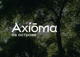 Продаю однокомнатную квартиру, 31.9 м2, Астрахань, Трусовский район, улица Капитана Краснова, 23