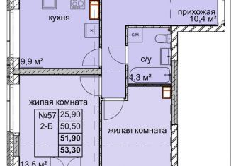 Продам 2-ком. квартиру, 51.9 м2, Нижний Новгород, метро Кировская, улица Дружаева, 30