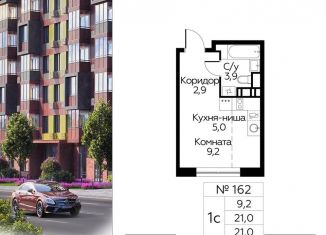 Продается квартира студия, 21 м2, деревня Середнево, жилой комплекс Цветочные Поляны Экопарк, к3