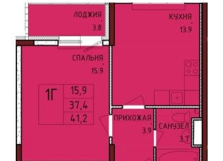 Продажа однокомнатной квартиры, 41.2 м2, село Осиновая Гора