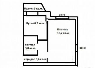 Продается 1-комнатная квартира, 38 м2, Шебекино, улица Шумилова, 2