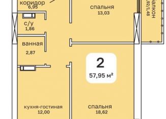 Продажа 2-комнатной квартиры, 58 м2, Пермь, Пушкарская улица, 142А
