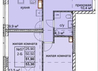 Продам 2-комнатную квартиру, 51.9 м2, Нижний Новгород, метро Кировская, улица Дружаева, 30