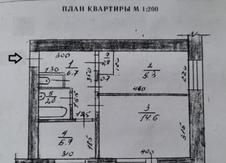 Продажа двухкомнатной квартиры, 41 м2, рабочий посёлок Коченёво, Мало-Кузнецкая улица, 24