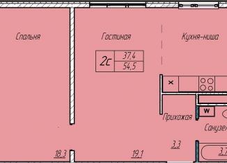 Продам 2-комнатную квартиру, 54.5 м2, поселок городского типа Шерегеш