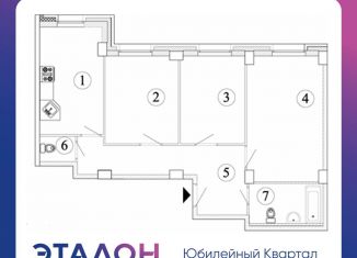 Продаю 3-комнатную квартиру, 77.5 м2, Санкт-Петербург, ЖК Юбилейный Квартал