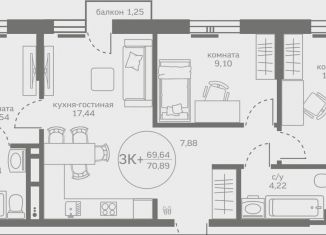 3-комнатная квартира на продажу, 69.6 м2, деревня Патрушева, улица Петра Ершова, 8