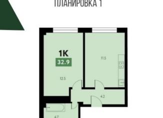 Продам 1-комнатную квартиру, 33.1 м2, посёлок городского типа Яблоновский, Шоссейная улица, 70/1к4