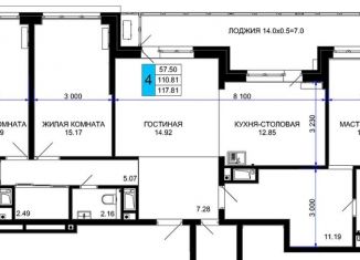 Продаю 4-ком. квартиру, 117.8 м2, Краснодар
