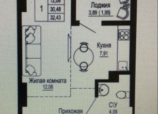 Продажа 1-комнатной квартиры, 32.2 м2, Ростов-на-Дону, Привокзальная улица, 3В