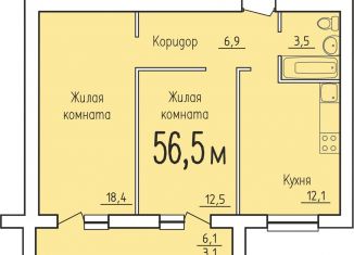 2-комнатная квартира на продажу, 56.5 м2, Калуга, Ленинский округ, улица Павла Ягужинского, 8