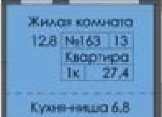 Квартира на продажу студия, 28 м2, Санкт-Петербург, Кантемировская улица, 11, Кантемировская улица