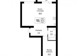 Продажа 1-комнатной квартиры, 70.1 м2, Бузулук