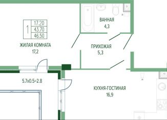 Однокомнатная квартира на продажу, 46.5 м2, Краснодар