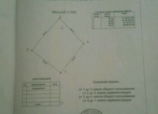 Продам земельный участок, 26 сот., деревня Прокошево