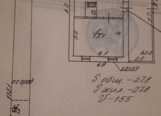 Продажа дома, 28.6 м2, станица Новопокровская, Почтовая улица, 76