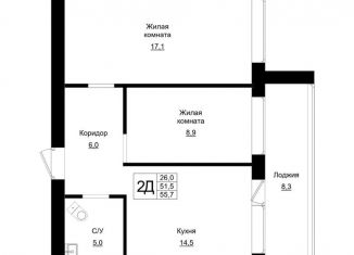 Двухкомнатная квартира на продажу, 55.7 м2, Бузулук