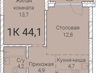 Продается 1-комнатная квартира, 44.1 м2, Новосибирск, Овражная улица, 2А, Заельцовский район