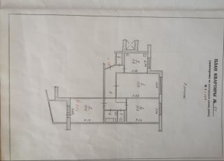 Продам 3-ком. квартиру, 66 м2, Свердловская область, Лесная улица, 7