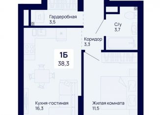 Продаю однокомнатную квартиру, 38.3 м2, Екатеринбург, метро Динамо