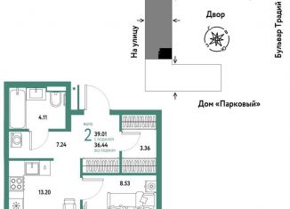 Продажа 2-комнатной квартиры, 39 м2, Тюмень, улица Новосёлов, 100