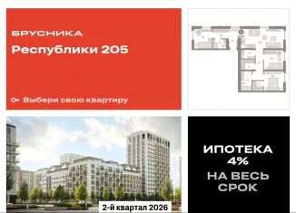 Продам 3-ком. квартиру, 85.8 м2, Тюменская область