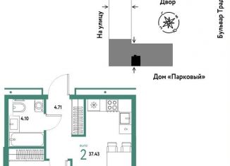 Продаю 2-ком. квартиру, 37.4 м2, Тюменская область, улица Новосёлов, 100