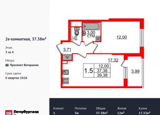 Продается 1-ком. квартира, 37.4 м2, посёлок Стрельна