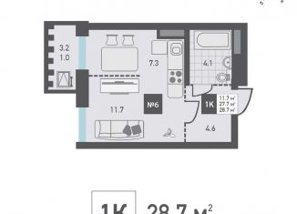 1-ком. квартира на продажу, 28.7 м2, Москва