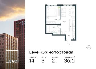 Продажа двухкомнатной квартиры, 36.6 м2, Москва, жилой комплекс Левел Южнопортовая, 14