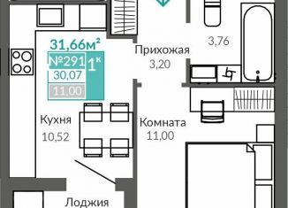 1-ком. квартира на продажу, 30.1 м2, Симферополь