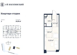 Квартира на продажу студия, 29.9 м2, Москва, Нагатинская улица, к2вл1, метро Нагатинская