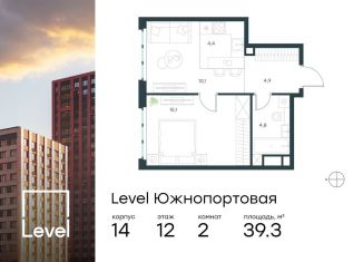 2-ком. квартира на продажу, 39.3 м2, Москва, жилой комплекс Левел Южнопортовая, 14, метро Автозаводская