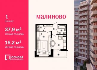 1-ком. квартира на продажу, 37.9 м2, Звенигород