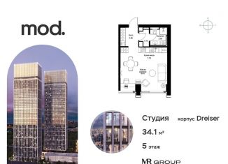 Продаю квартиру студию, 34.2 м2, Москва, 4-я улица Марьиной Рощи, 12к1, метро Марьина Роща